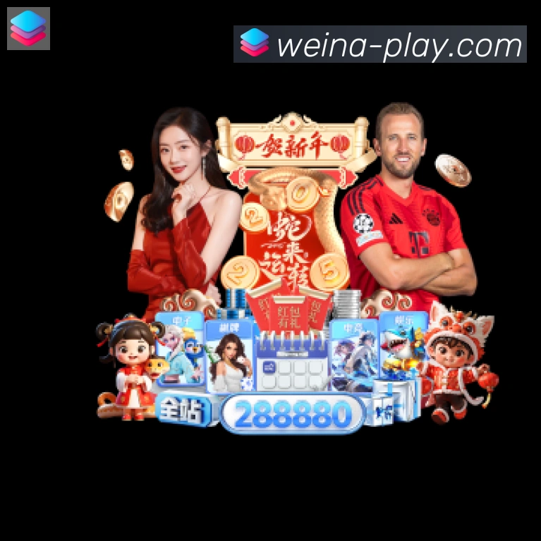 App界面