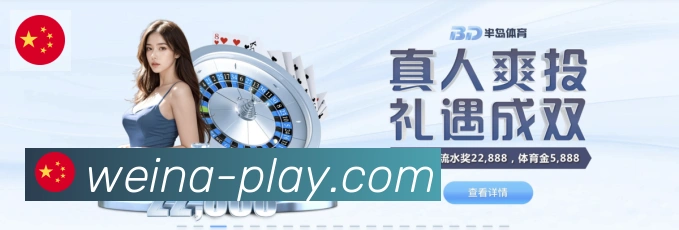 体育App